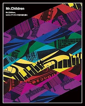 Amazon.co.jp: Live & Documentary「Mr.Children、ヒカリノアトリエで
