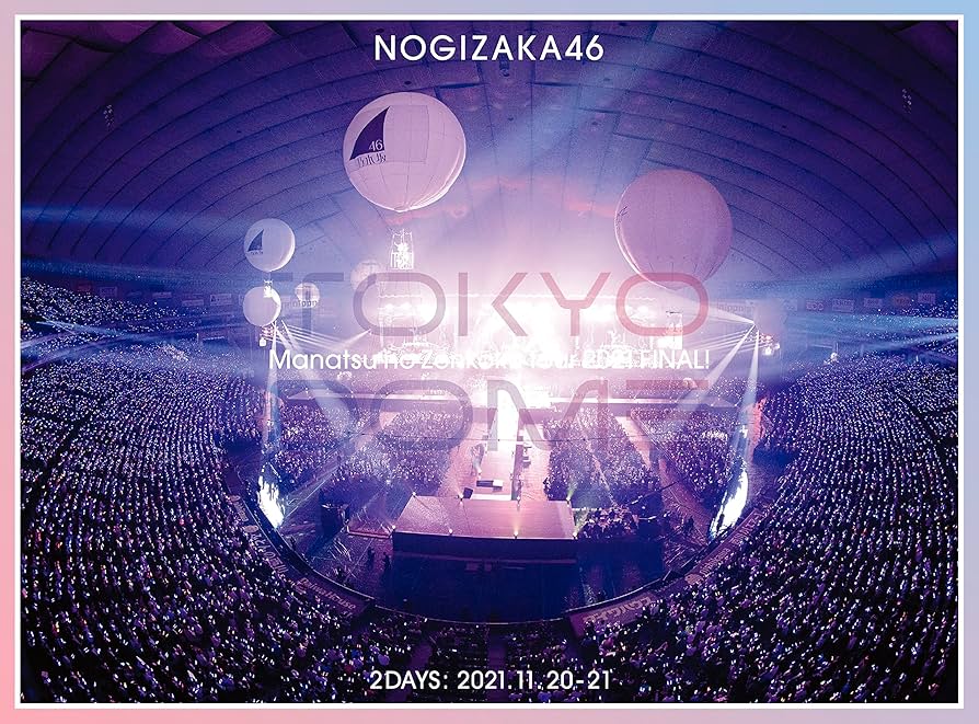 Amazon.co.jp: 真夏の全国ツアー2021 FINAL! IN TOKYO DOME (完全生産