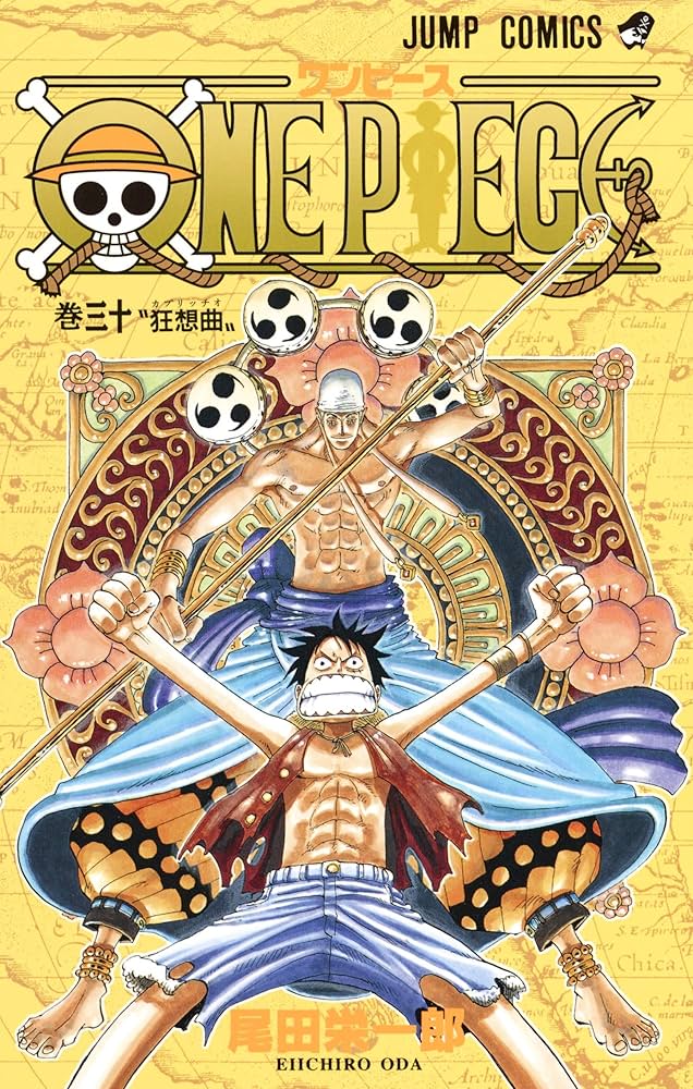 ONE PIECE 30 | 尾田 栄一郎 |本 | 通販 | Amazon