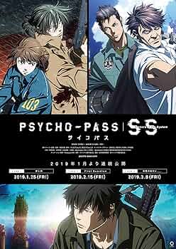 Amazon.co.jp: 【Amazon.co.jp限定】PSYCHO-PASS サイコパス Sinners