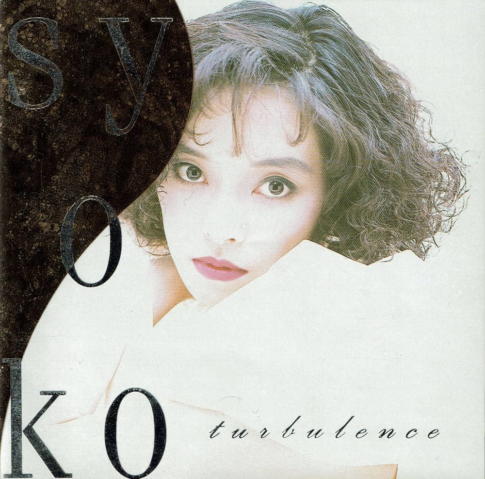 Amazon.co.jp: TURBULENCE: ミュージック