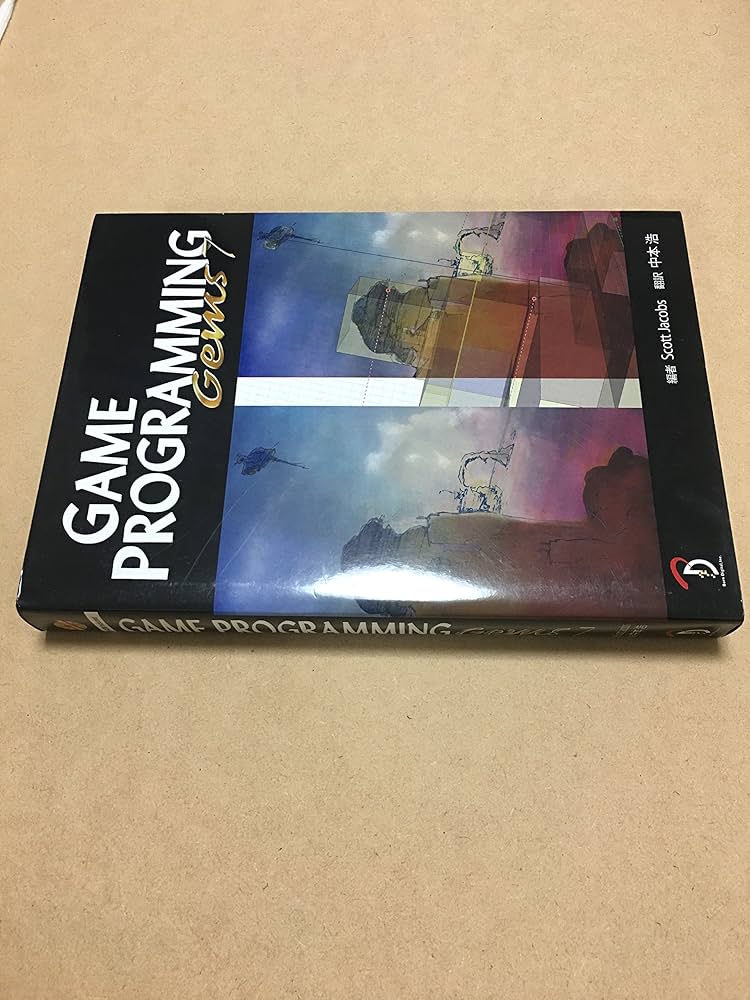 Game Programming Gems 7 日本語版 | Scott Jacobs, 加藤 諒, 中本 浩