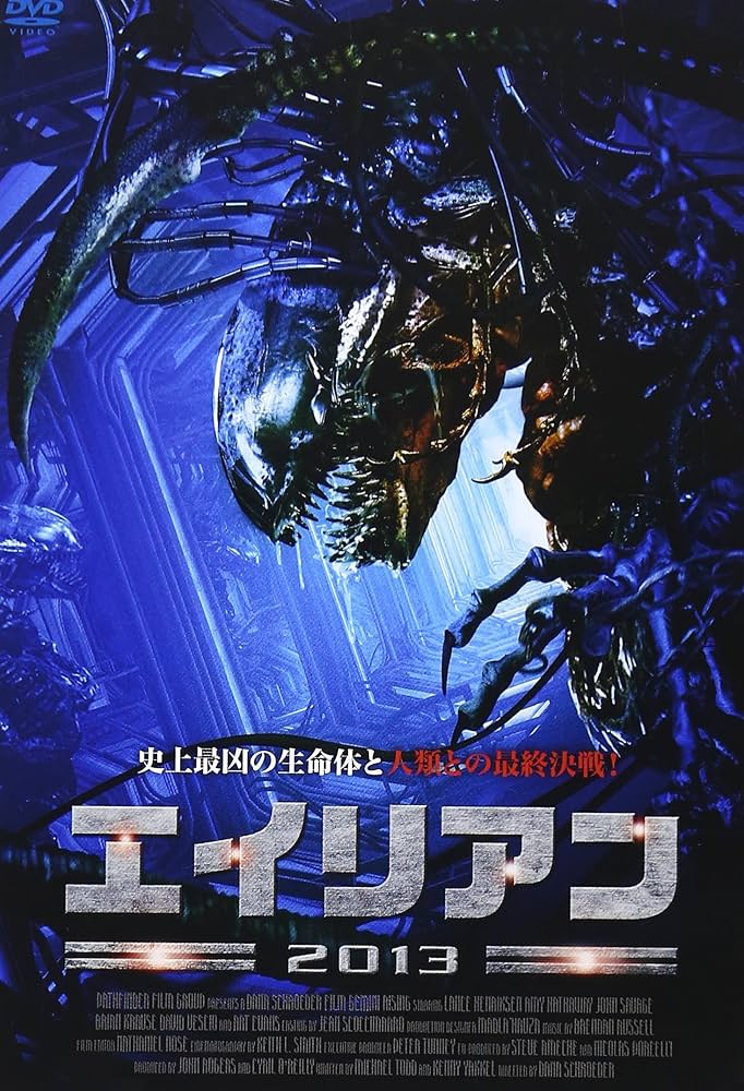 Amazon.co.jp: エイリアン2013 [DVD] : ランス・ヘンリクセン, エミー