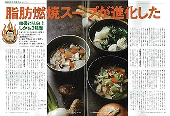 AERA (アエラ) 2020年 12/7 号【表紙: NiziU 】 [雑誌] |本 | 通販