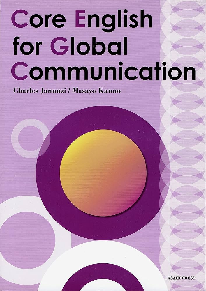 自己表現のためのコア英語(解答なし) | Charles Jannuzi, 菅野雅代 |本