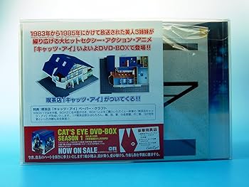 Amazon.com: CAT'S EYE DVD-BOX Season 2 : Movies & TV