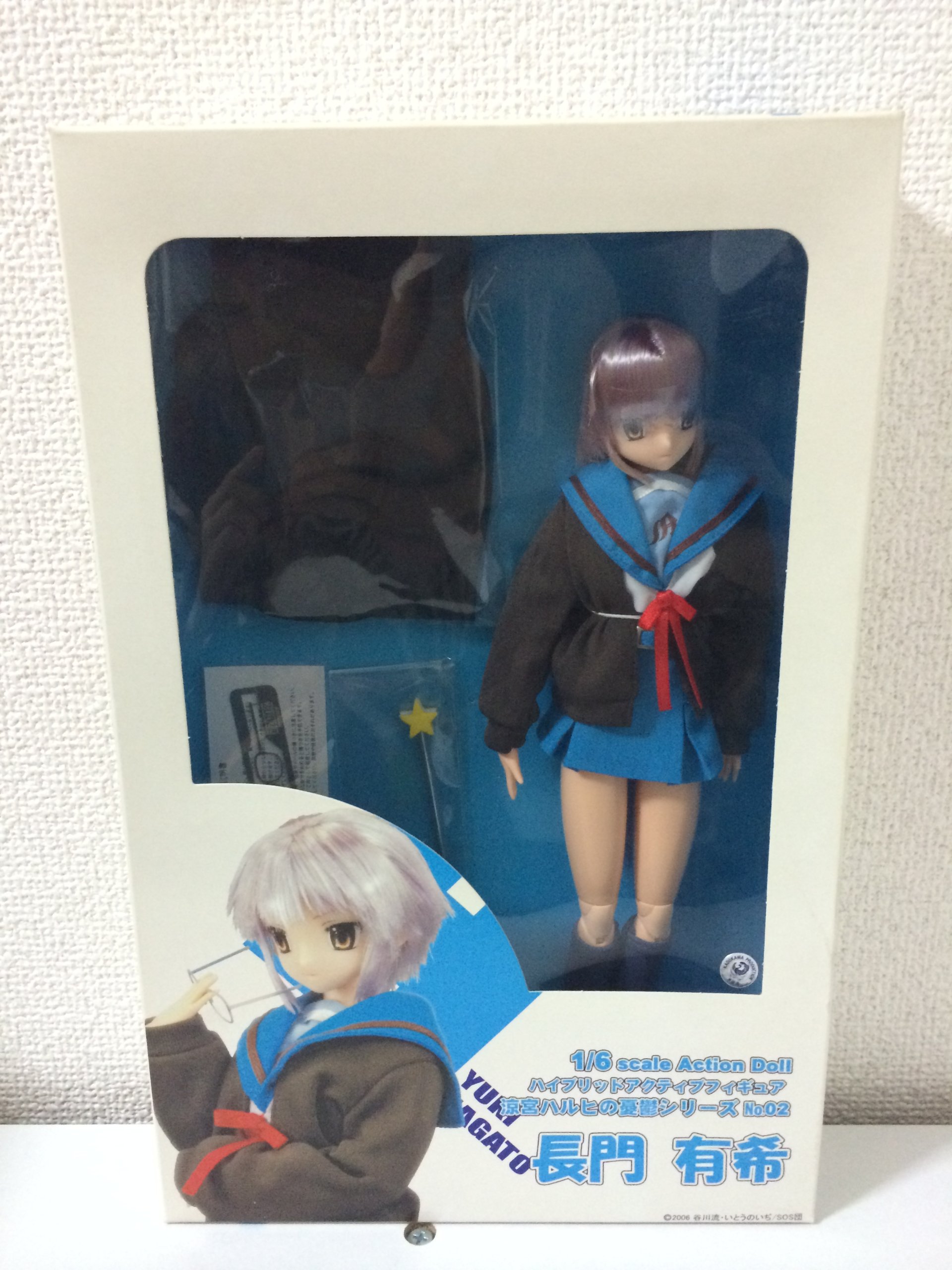 涼宮ハルヒの憂鬱 長門有希 ハイペリオン ハイペリオンの没落 セット