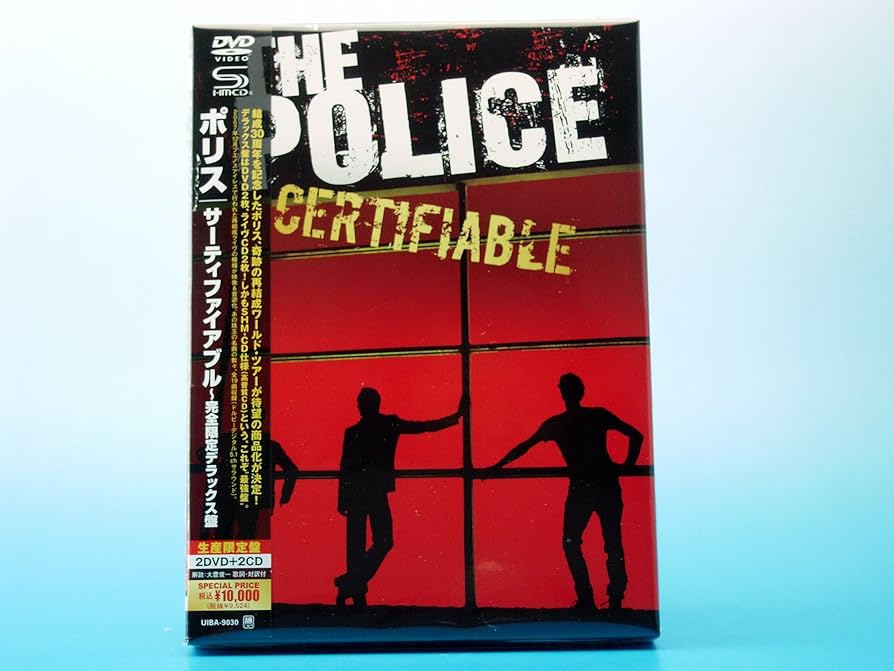 Amazon.co.jp: サーティファイアブル~完全限定デラックス盤 [DVD