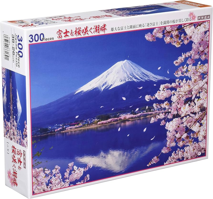 Amazon.co.jp: 【日本製】 300ピース ジグソーパズル 富士と桜咲く湖畔