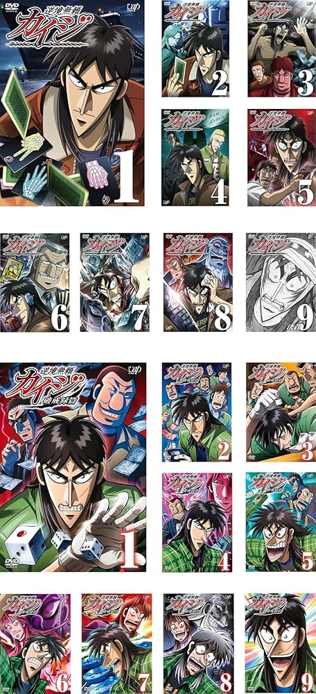 Amazon.co.jp: 逆境無頼 カイジ 全9巻 + 破戒録篇 全9巻 [レンタル落ち