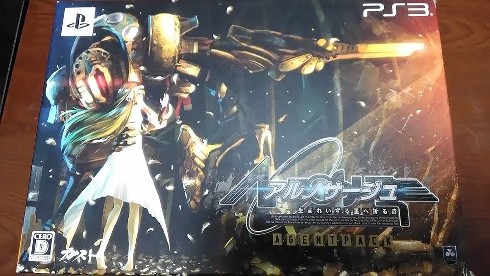 Amazon | アルノサージュ ~生まれいずる星へ祈る詩~ AGENT PACK - PS3