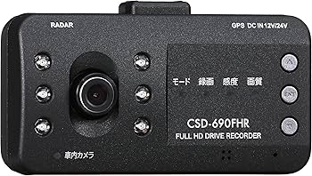 Amazon | セルスター 前方/車内録画ドライブレコーダー CSD-690FHR日本