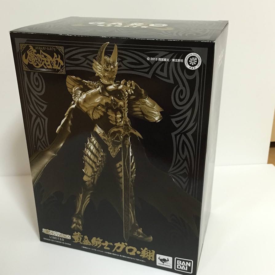 Amazon.co.jp: 牙狼 GARO ～闇を照らす者～ 魔戒可動 黄金騎士 ガロ