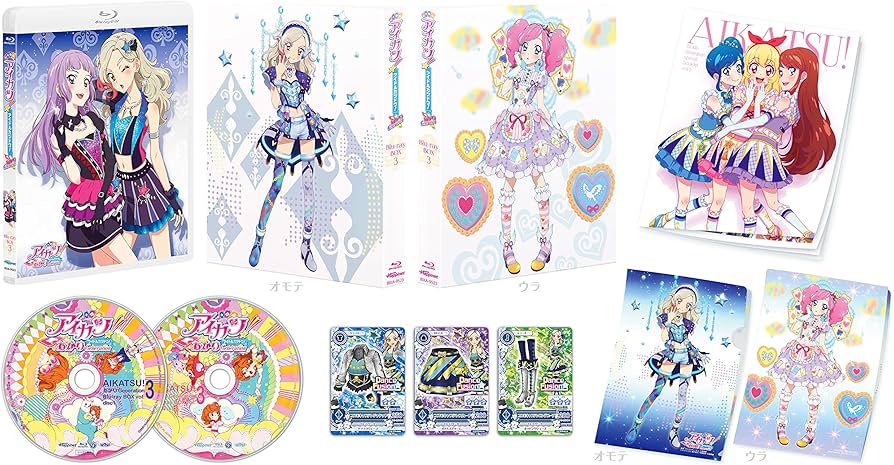 Amazon.co.jp: アイカツ! あかりGeneration Blu-ray BOX3 : 下地紫野