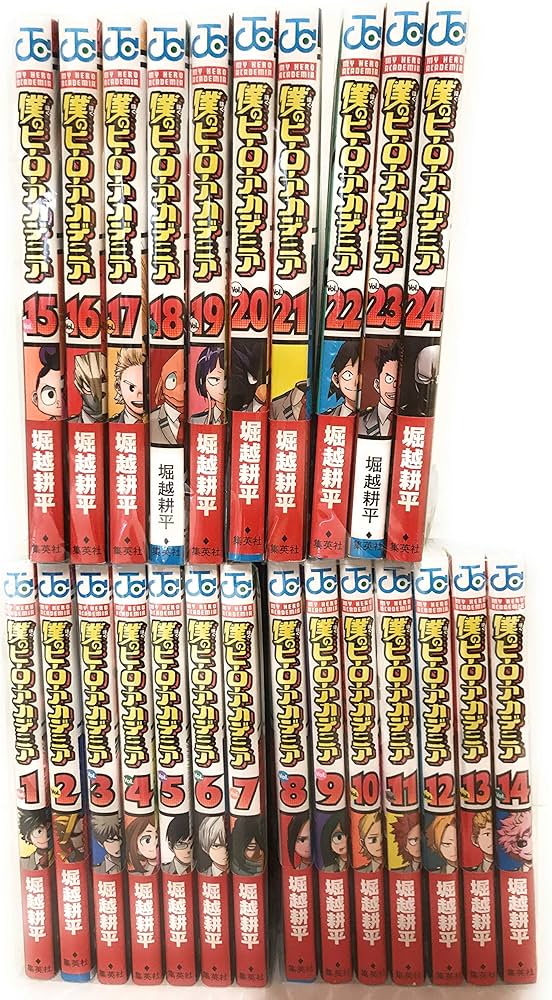 僕のヒーローアカデミア コミック 1-24巻セット |本 | 通販 | Amazon