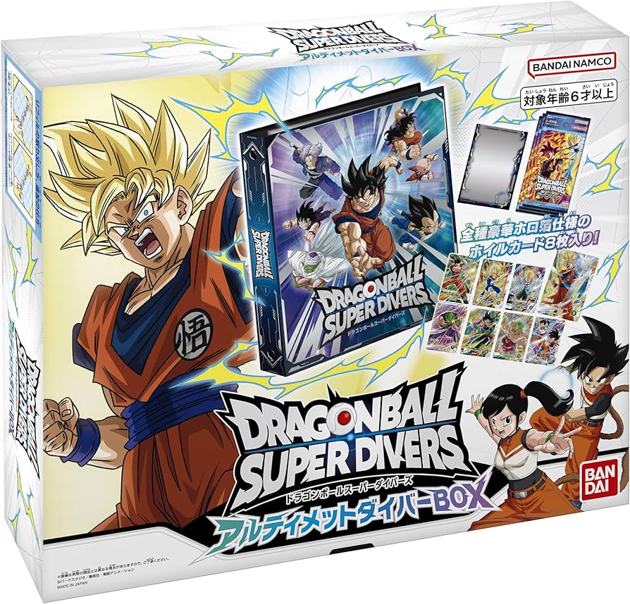 Amazon.co.jp: BANDAI Dragon Ball Super Divers Ultimate Diver Box