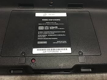 Amazon.com: Wii U Sugu Ni Asoberu Family Premium Set (Black