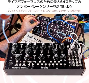 Amazon.co.jp: MOOG Mother-32 セミモジュラー・ユーロラック