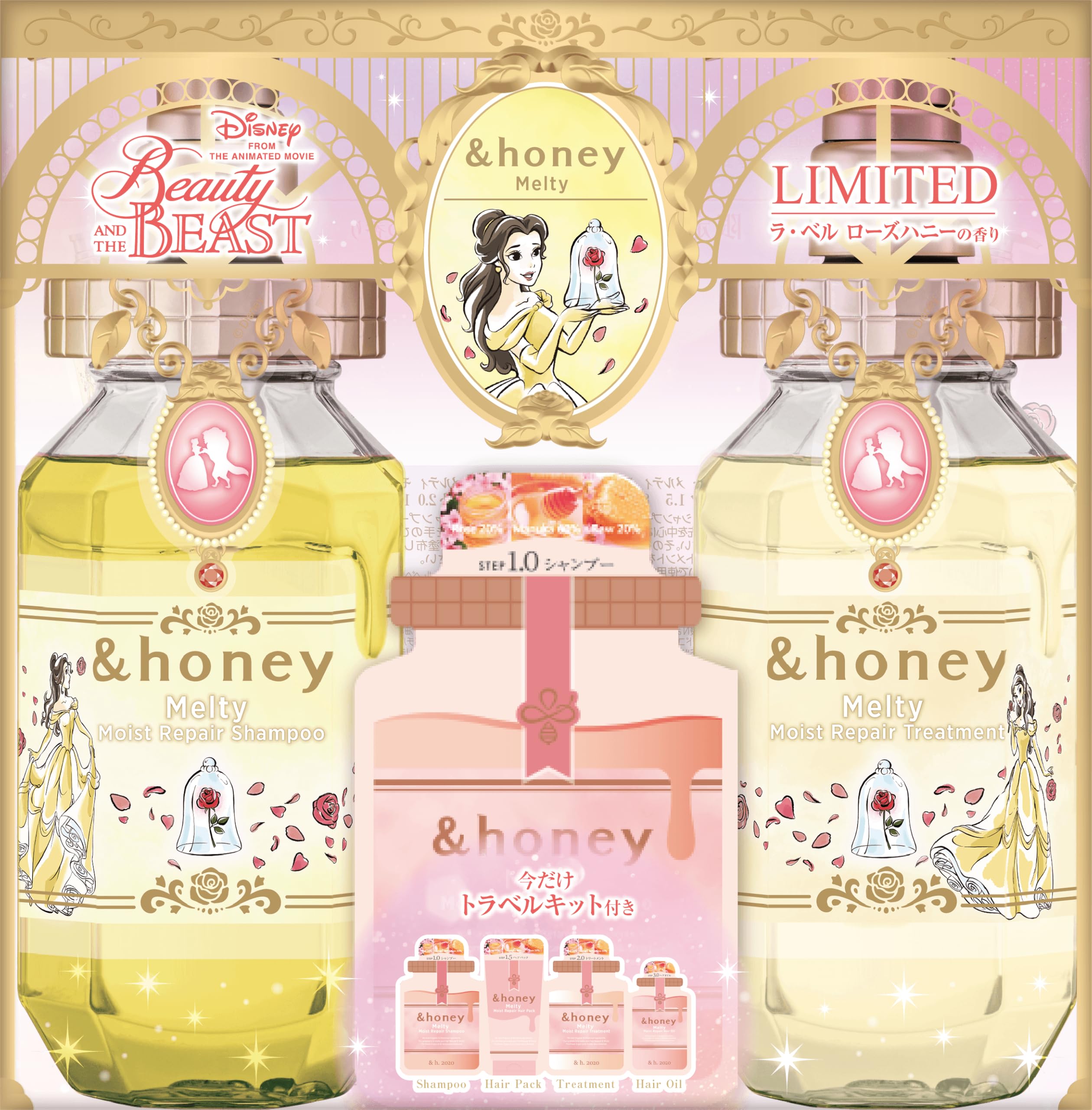Amazon | 【限定デザイン 美女と野獣】 &honey (アンドハニー