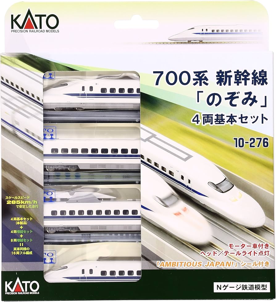 Amazon | KATO Nゲージ 700系 新幹線 のぞみ 基本 4両セット 10-276