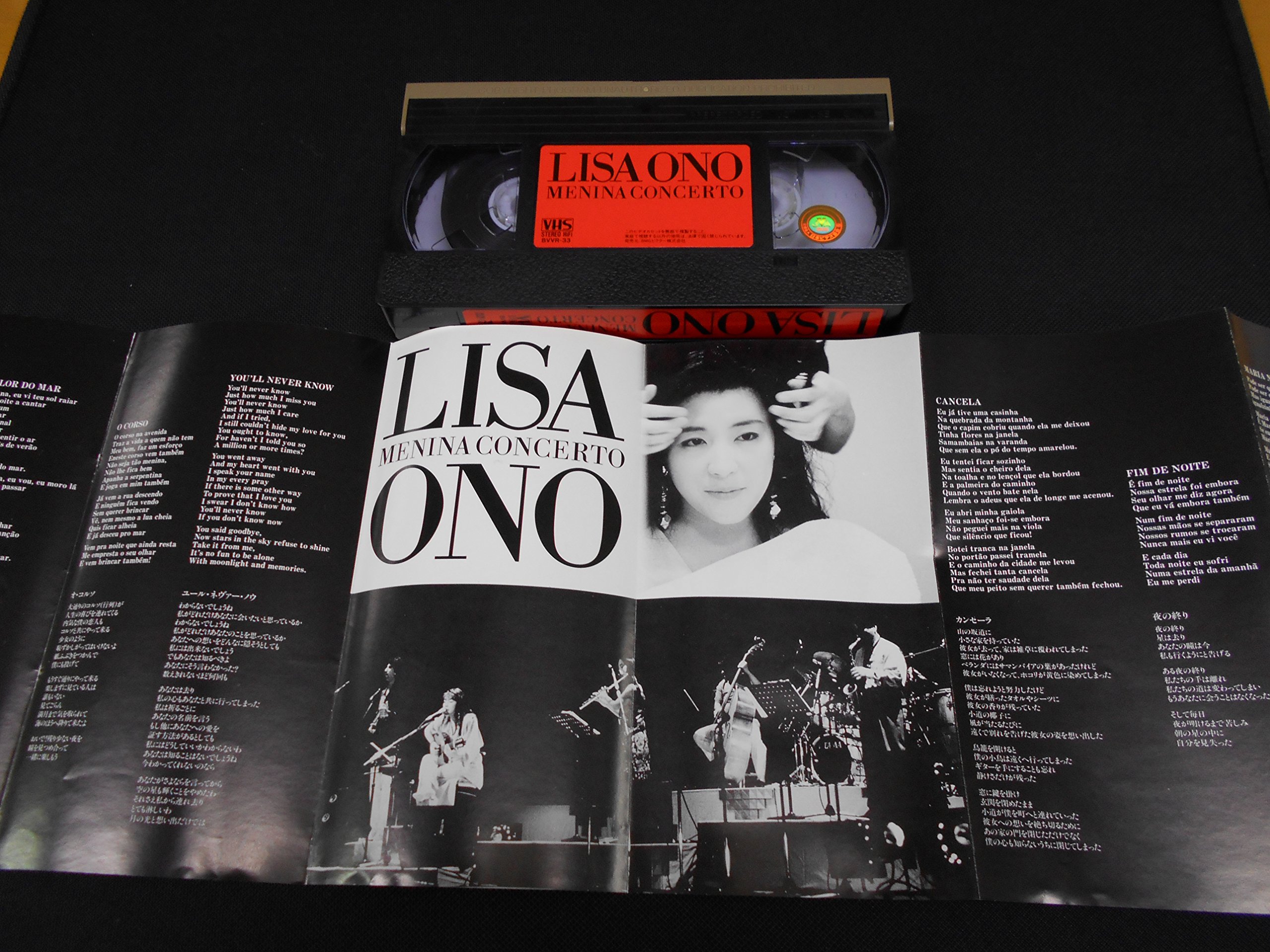 Amazon.co.jp: 小野リサ ”ミニーナ・コンサート” VHS : おもちゃ