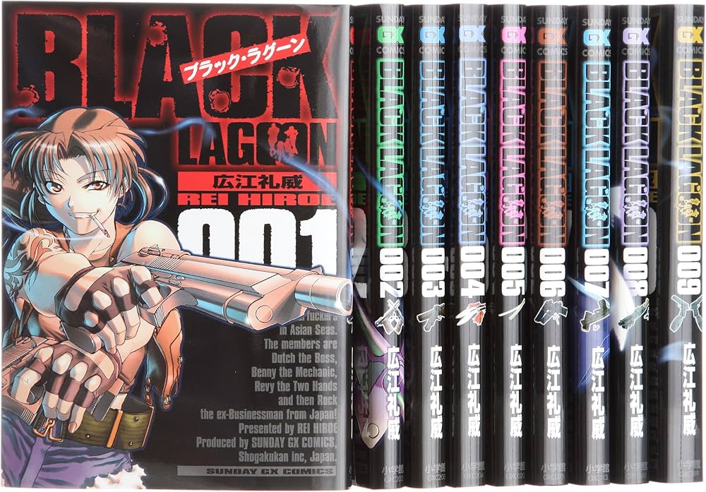 Amazon.co.jp: BLACK LAGOON コミック 全9巻完結セット (サンデーGX