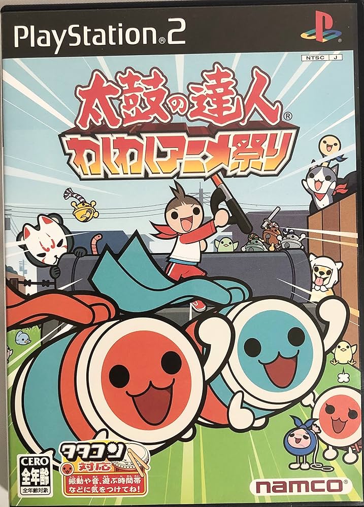 Amazon | 太鼓の達人 わくわくアニメ祭り | ゲーム