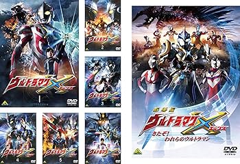 Amazon.co.jp: ウルトラマンX TV版 全6巻 + 劇場版 ウルトラマンX きた