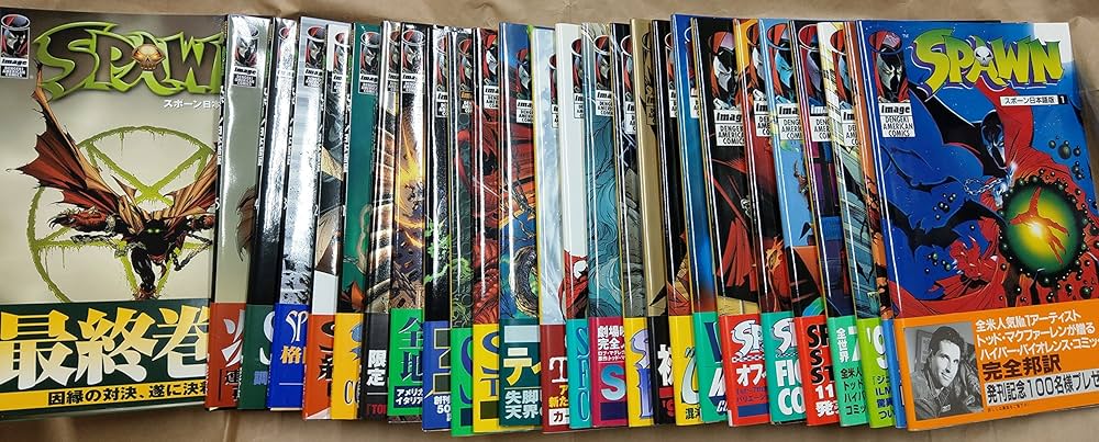 Amazon.co.jp: SPAWN 日本語版 コミック 全26巻完結セット (DENGEKI