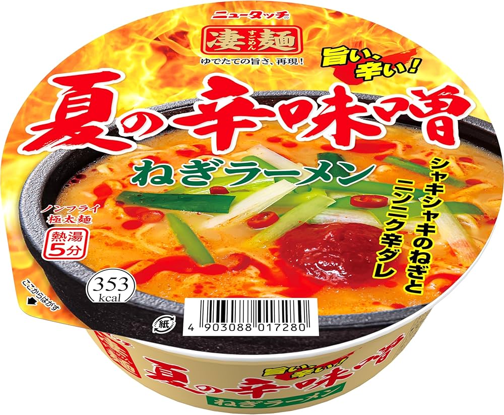 Amazon.co.jp: ヤマダイ ニュータッチ 凄麺夏の辛味噌ねぎラーメン