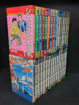 シャコタン☆ブギ コミック 全32巻 完結セット |本 | 通販 | Amazon