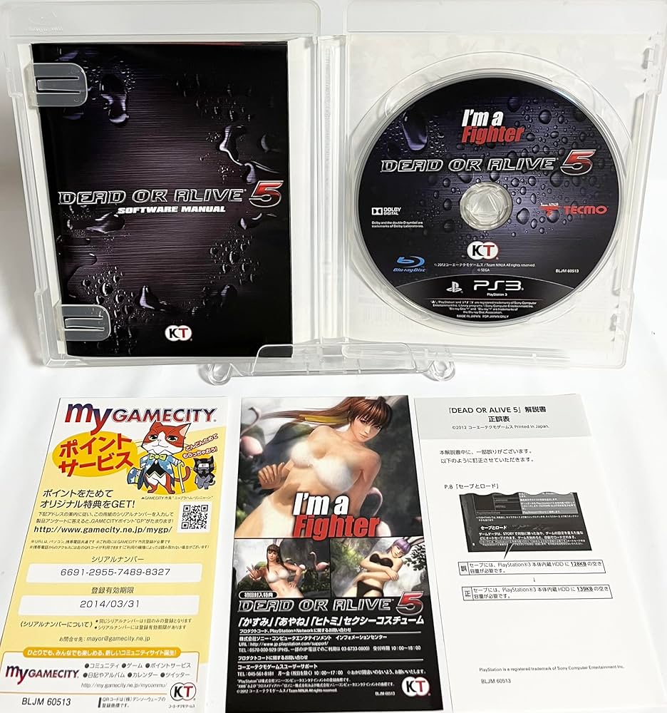 Amazon | DEAD OR ALIVE 5 (通常版)(初回封入限定特典かすみ・あやね