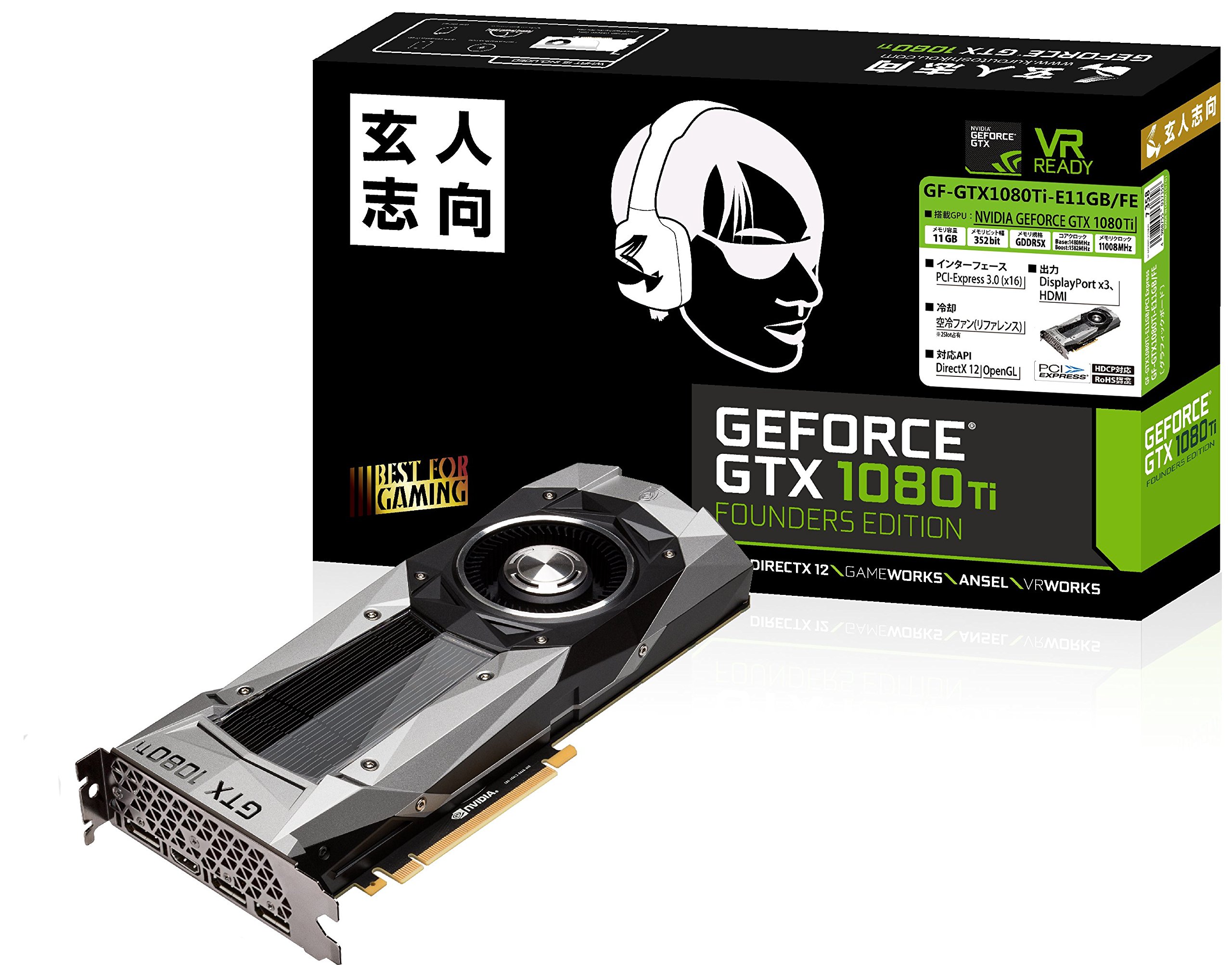 Amazon | 玄人志向 ビデオカードGEFORCE GTX 1080Ti搭載 GF-GTX1080Ti