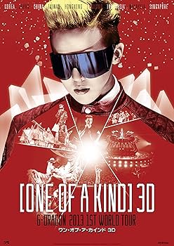 Amazon.co.jp: 映画 ONE OF A KIND 3D ~G-DRAGON 2013 1ST WORLD TOUR