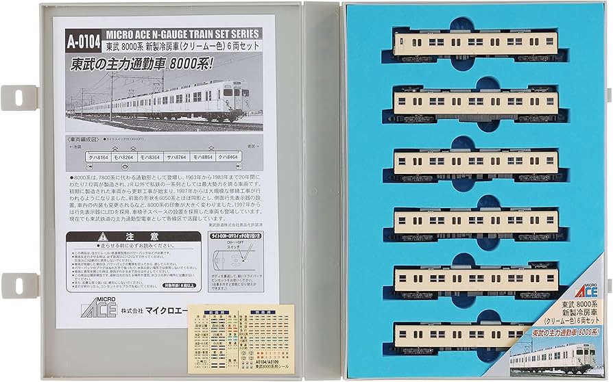 Amazon | マイクロエース Nゲージ 東武8000系新製冷房車 クリーム色 6