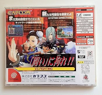 Amazon.co.jp: ストリートファイターIII 3rd STRIKE : Video Games