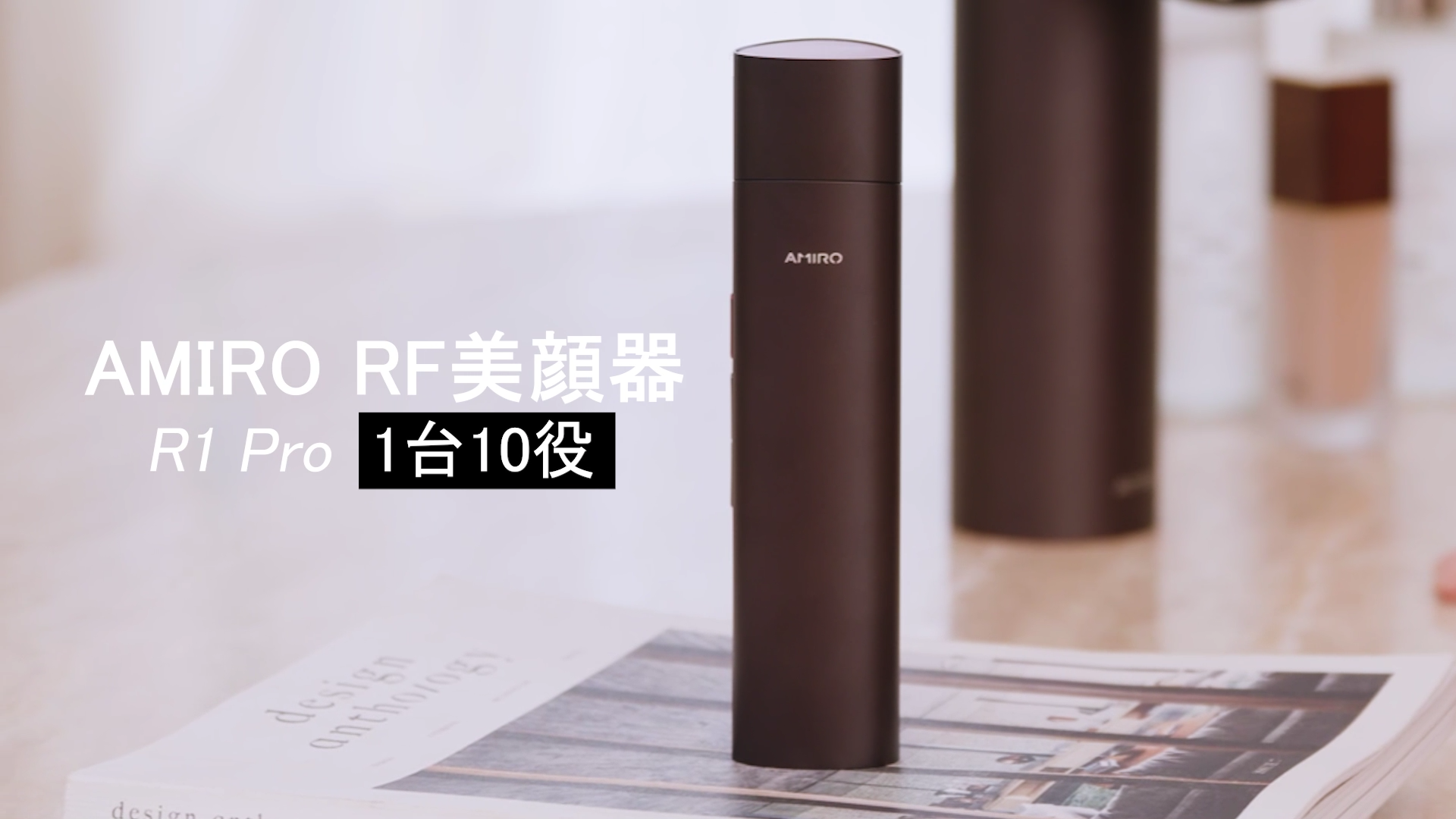 Amazon.co.jp: AMIRO 美顔器 EMS 1台10役 ラジオ波 RF美容器 肌