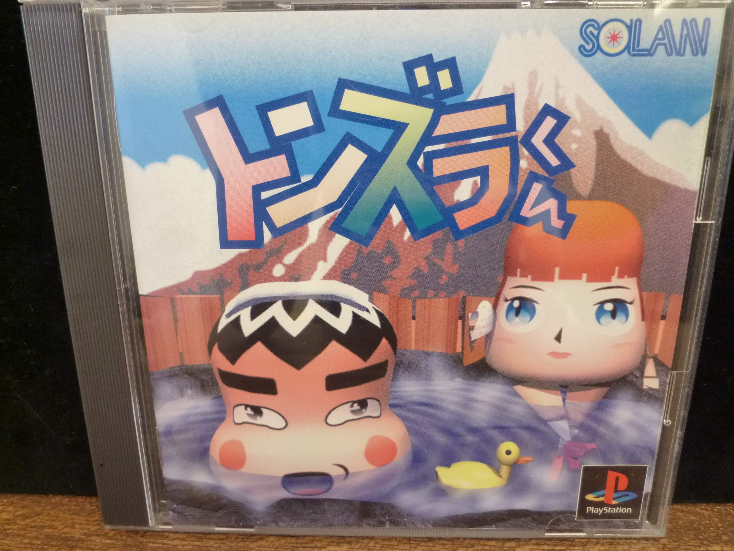 Amazon.co.jp: トンズラくん : Video Games