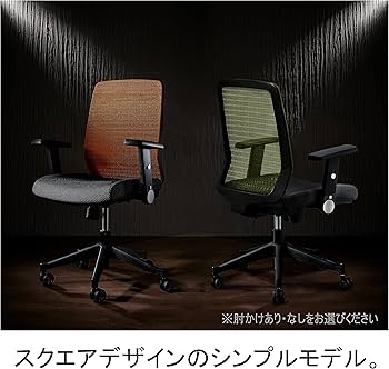 Amazon.co.jp: KOIZUMI(コイズミ) エルゴノミックチェア ブラック JG4