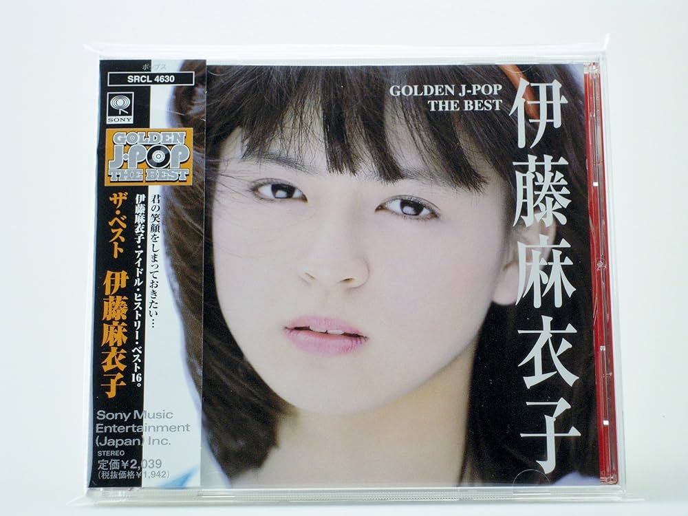 Amazon.co.jp: GOLDEN J-POP/THE BEST 伊藤麻衣子: ミュージック