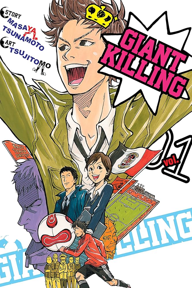 GIANT KILLING 1-52巻セット GIANT KILLING 1巻〜52巻セット