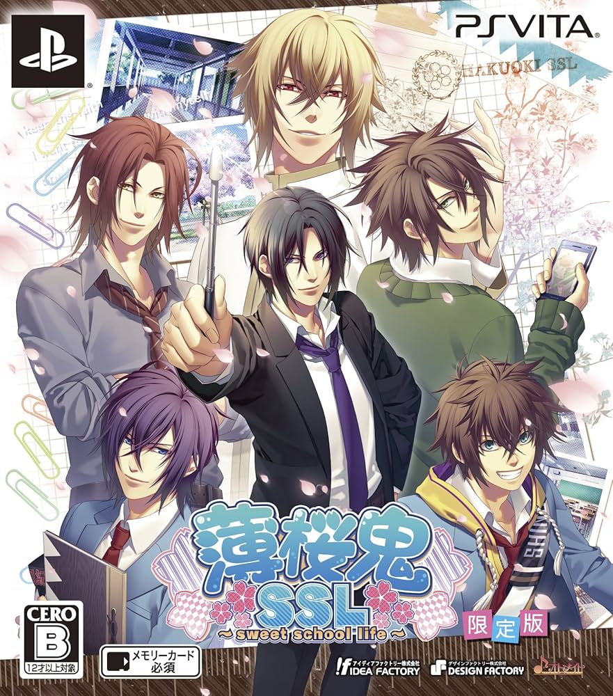 Amazon.co.jp: 薄桜鬼SSL ~sweet school life~ (限定版) - PS Vita
