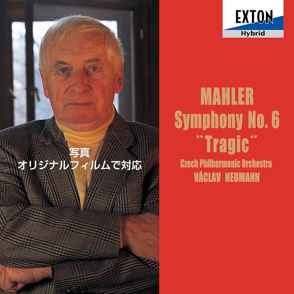 ヴァーツラフ・ノイマン（指揮）チェコ・フィル, マーラー