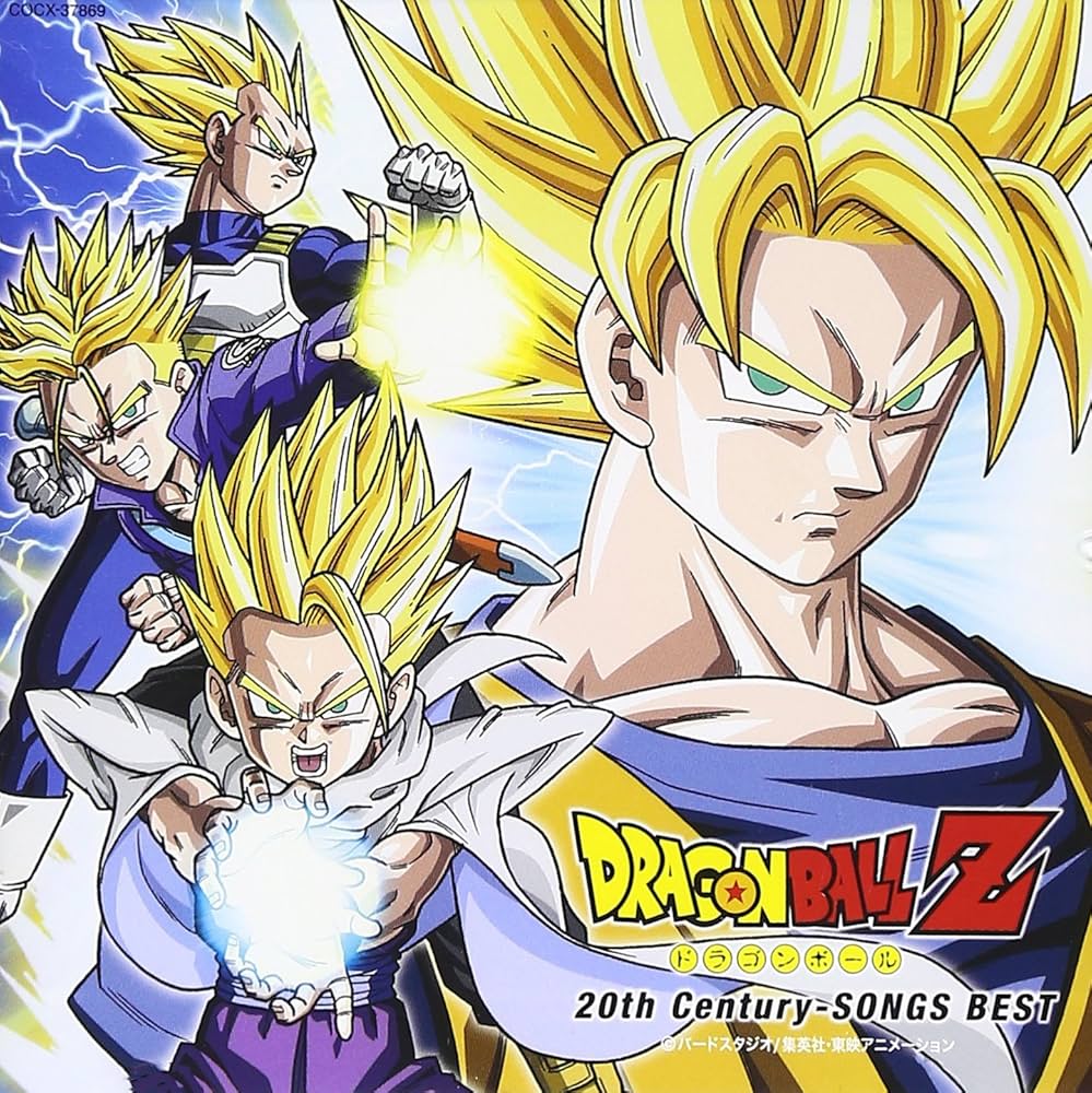 Amazon.co.jp: ドラゴンボールZ 20th Century-SONGS BEST: Music
