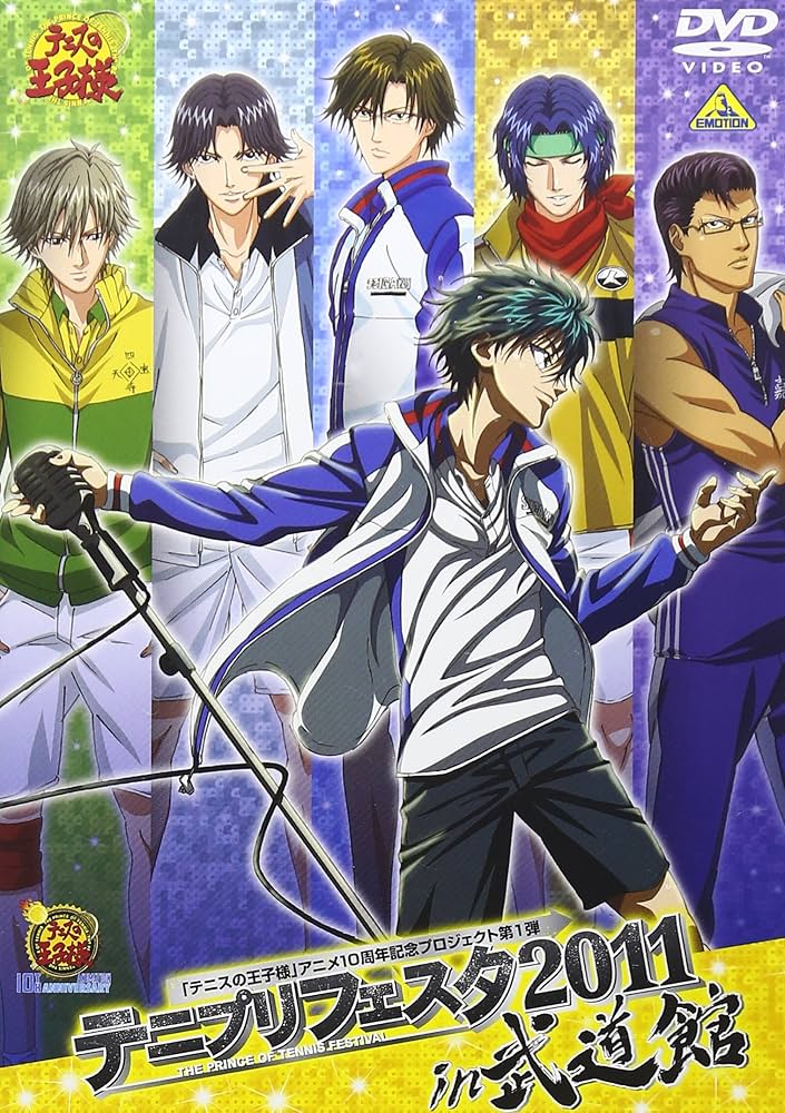 Amazon.co.jp: テニプリフェスタ2011 in 武道館 [DVD] : 皆川純子