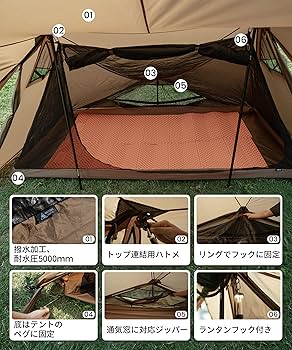 Amazon | OneTigris インナーテント PLATOONテントに対応 メッシュ