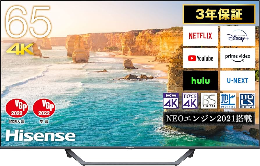 Amazon | ハイセンス 65V型 4Kチューナー内蔵 液晶 テレビ 65U7FG