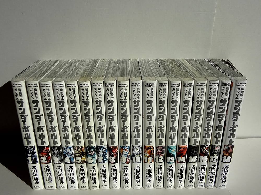 機動戦士ガンダム サンダーボルト コミック 1-18巻セット |本 | 通販