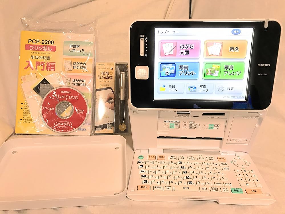 Amazon.co.jp: Casio PCP-2200 Postcard Printer, Photo Printer