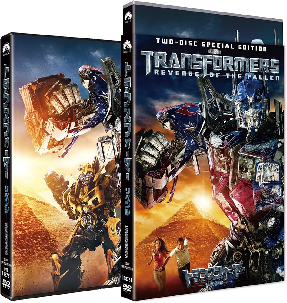 Amazon.co.jp: トランスフォーマー／リベンジ スペシャル